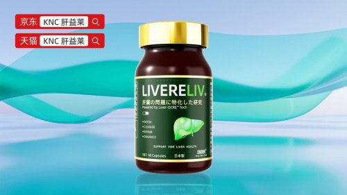 奶薊草護肝片王者之爭 官方旗艦店榜首品牌的歷史、產品力與用戶真實反饋深度解析